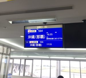 JGC修行,JGC回数修行,2019,伊丹空港,関西空港