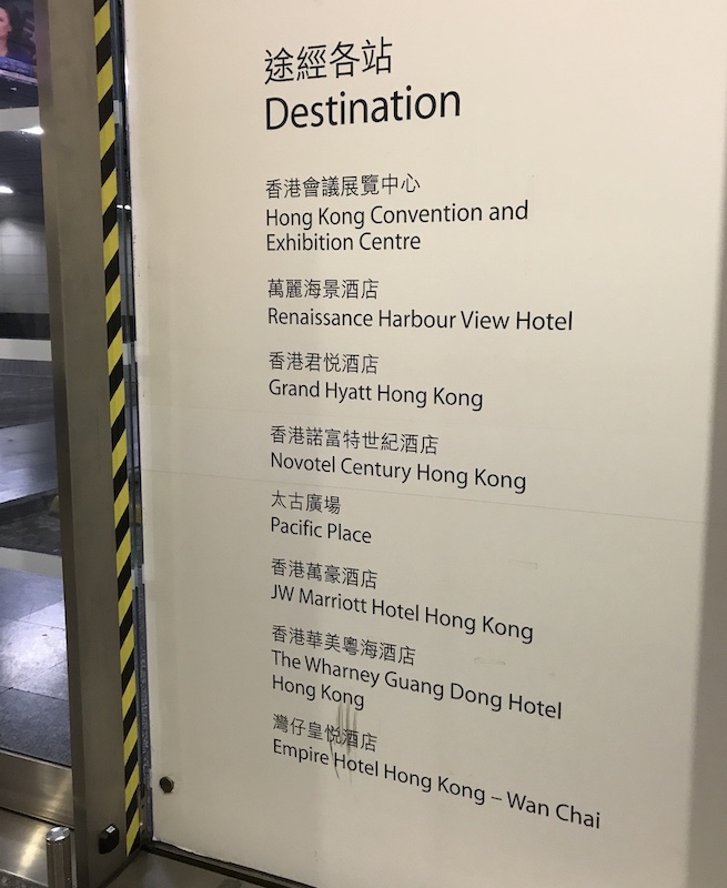 香港,香港島おすすめホテル,香港子連れ旅行,ルネッサンス香港ハーバービュー