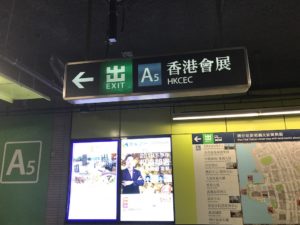 香港,香港島おすすめホテル,香港子連れ旅行,ルネッサンス香港ハーバービュー