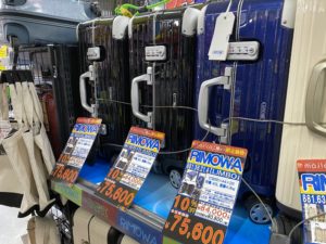 リモワRIMOWAのスーツケースを安く買う方法！個人輸入で日本語対応可能なショップを紹介！｜No miles No life！マリオット