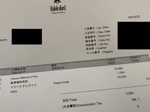 ハレクラニ沖縄,子連れ沖縄旅行,冬,沖縄,プレミアオーシャンビュー