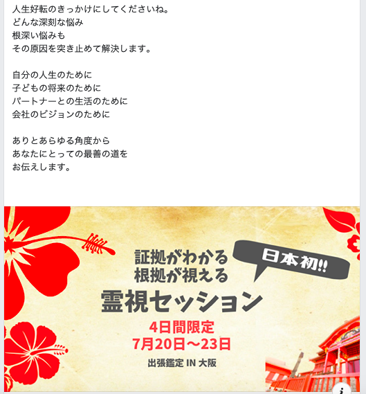 沖縄本島 No Miles No Life マリオットアメックスでマイルを貯めて子連れ旅行をお得でラグジュアリーに行く方法節約旅行ブログ