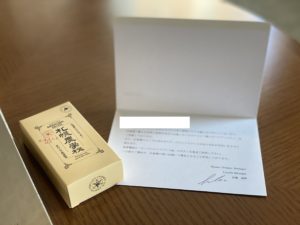 ウエスティンルスツ,ルスツリゾート,子連れ北海道旅行,子供連れ北海道,夏休みの北海道,マリオットボンヴォイ,spgアメックス
