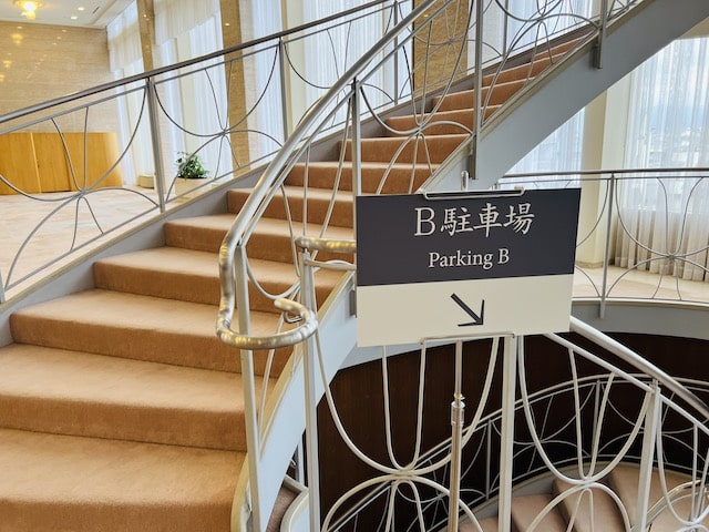 ウェスティン都ホテル京都のハート階段2