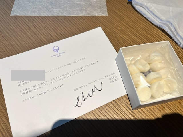 紫翠ラグジュアリーコレクションホテル奈良のベッドルームお菓子2