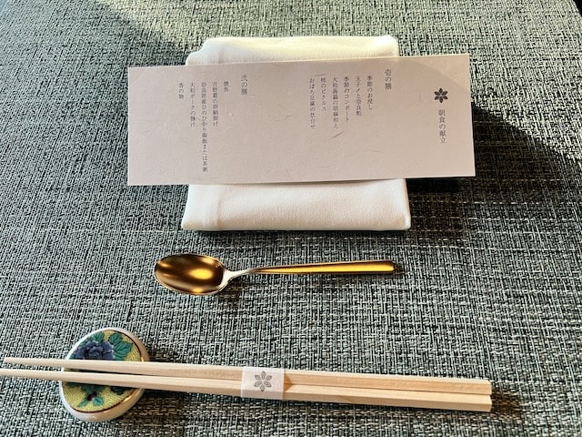 紫翠ラグジュアリーコレクションホテル奈良のレストラン翠葉のお品書き