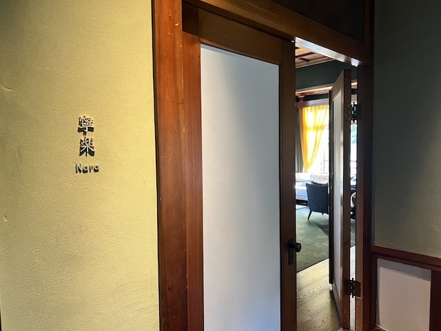 紫翠ラグジュアリーコレクションホテル奈良のラウンジ表札