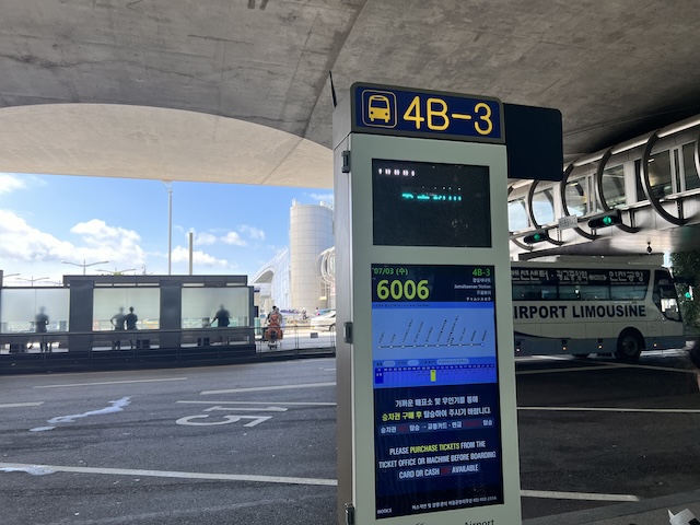 アロフトソウル江南行き仁川空港リムジンバス乗り場2